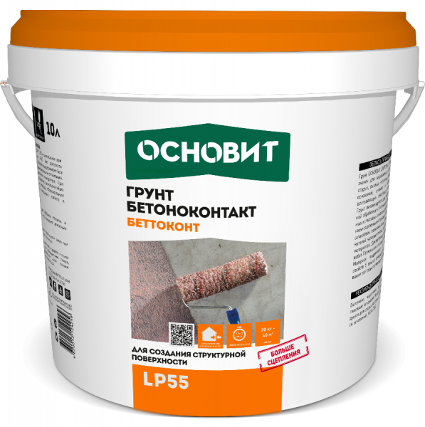 Грунт БЕТОН-КОНТАКТ 6 кг ОСНОВИТ БЕТТОКОНТ LP55