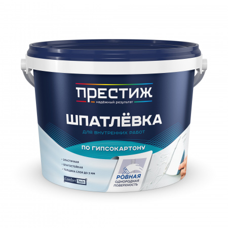 Шпатлевка акриловая по гипсокартону 1,5 кг Престиж/8