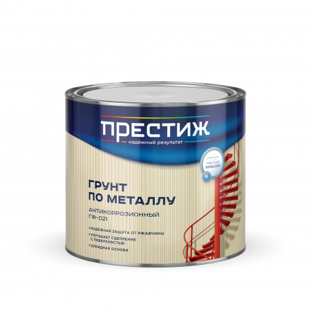 Грунт ГФ-021 красно-коричневый 1,9 кг Престиж/6