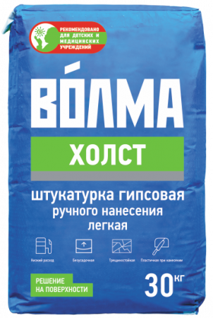 Штукатурка гипсовая Волма-Холст 30кг/45
