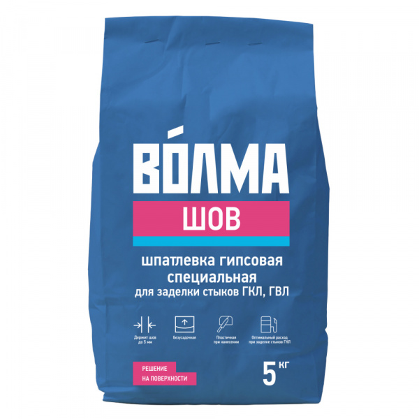 Шпатлевка д/швов Волма-Шов 5кг/4