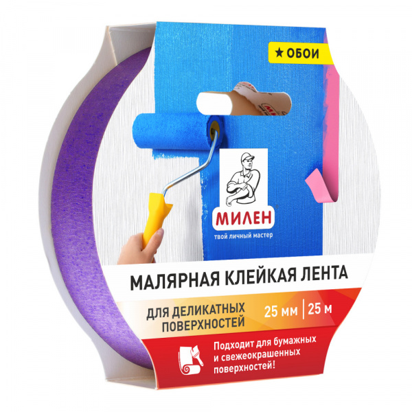Скотч малярный для деликатных поверхностей 25мм*25м/72