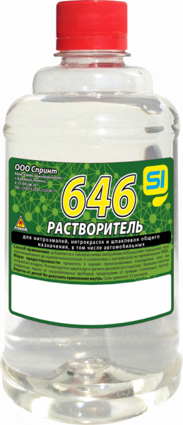 растворитель