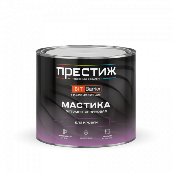 Мастика битумно-резиновая для кровли 2 кг Престиж