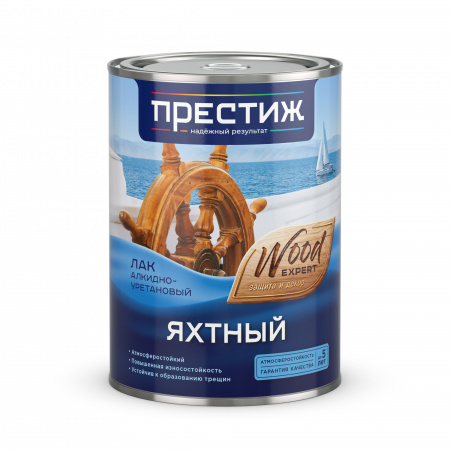 Лак яхтный глянцевый 0,9 кг алкидно-уретановый Престиж/14