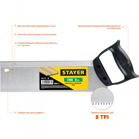 Ножовка для стусла 300мм с обушком точный рез 8TPI STAYER