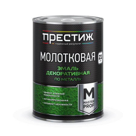 Эмаль с молотковым эффектом ШОКОЛАДНАЯ 0,8 л Престиж/14