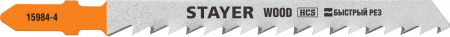 Полотно по дереву д/лоб.Т-хвост.T144D шаг 4мм 75мм 2шт/уп STAYER