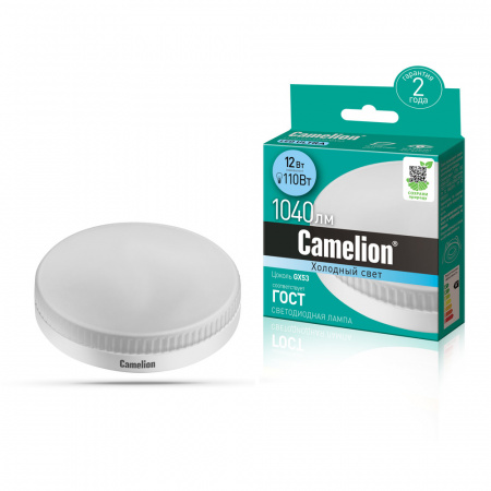 Светодиод. лампа GX53 12Вт 845 Camelion
