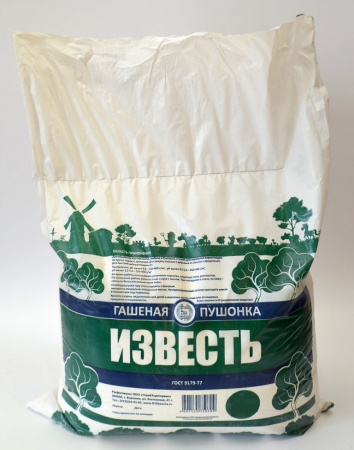 Известь-пушонка гашеная 2 кг ВТВ /15шт/525