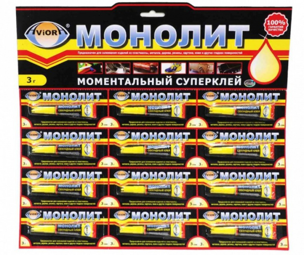 Клей 