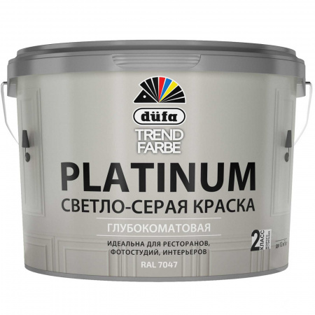 Краска ВД интерьерная TREND FARBE PLATINUM, RAL 7047 (светло-серая) 2,5 л  Dufa