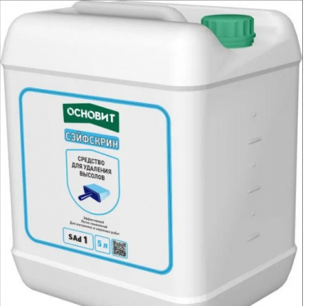 Средство для удаления высолов ОСНОВИТ СЭЙФСКРИН  SAd1 (5 л)