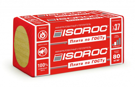 Базальт Изорок ПП-80 1000х600х50х4/0,18м3/80пл