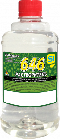растворитель