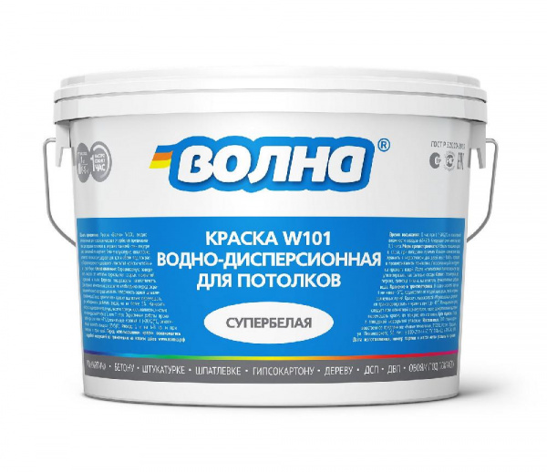 Краска ВД потолочная 14кг супербелая 