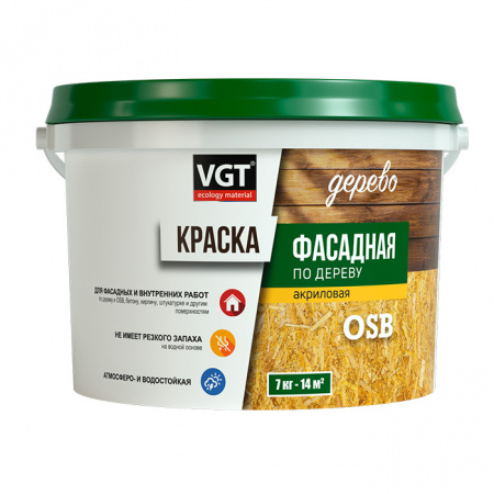 Краска ВД фасадная ПО ДЕРЕВУ (ОСП) 15 кг ВД-АК-1180 ВГТ/1